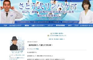 20150520のブログ