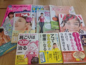 さとう式書籍