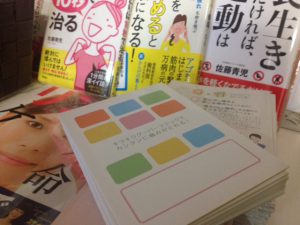 キラキラグーパーリーフレット