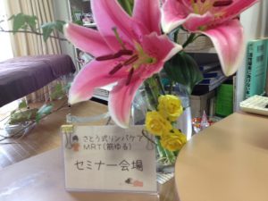オリエンタルリリー