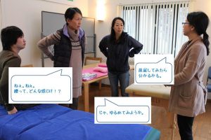01_腰ってどうながけ