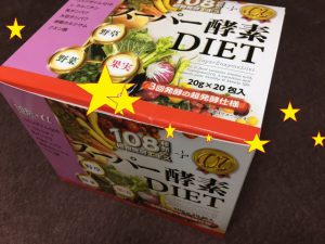 酵素